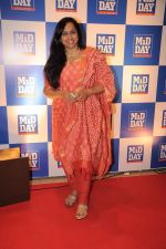 at the launch of Mid-Day Mumbai Anthem in Mumbai on 14th March 2012 (42).JPG